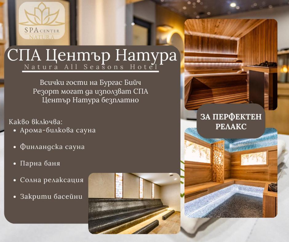 2 Aparthotel Burgas City
